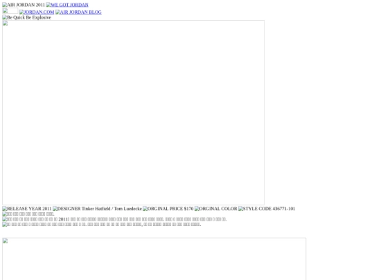 2011 screenshot