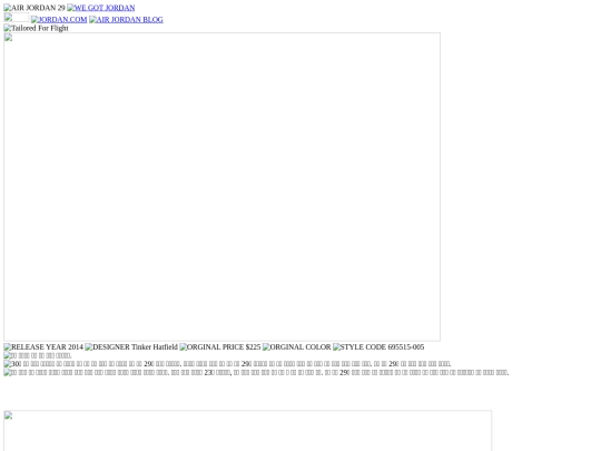 29 screenshot