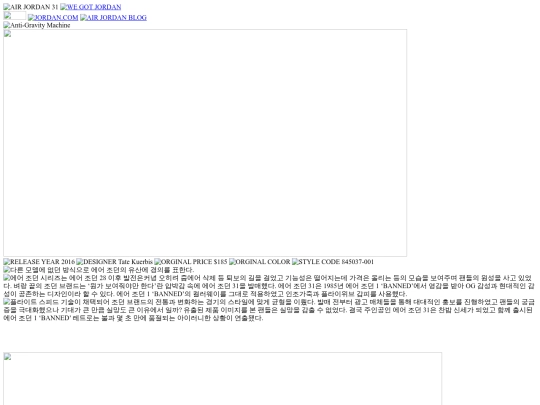 31 screenshot