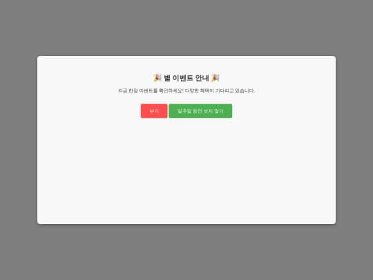 bannertset screenshot