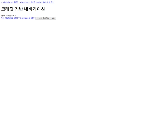test screenshot