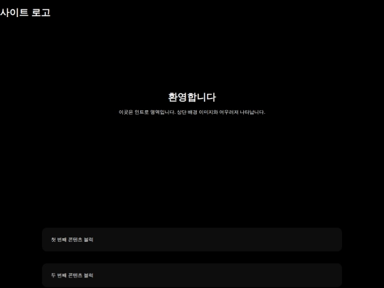 test/hh screenshot