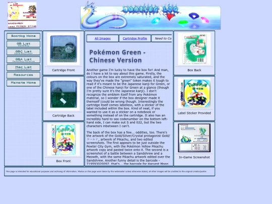 bootlog/gb/pkmn0003 screenshot