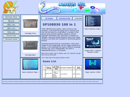 bootlog/gba/multi0002 screenshot