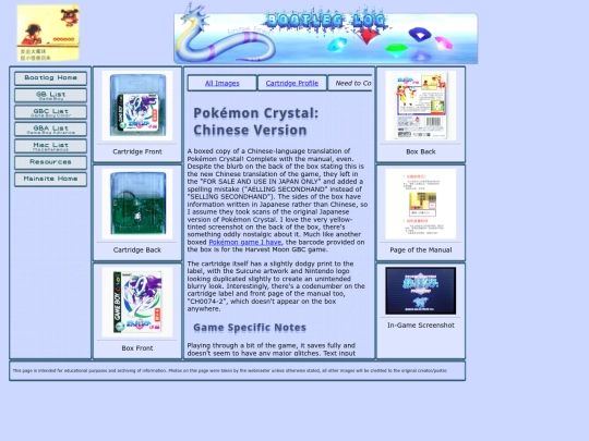 bootlog/gbc/pkmn0001 screenshot