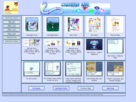 bootlog/gbc/pkmn0001img screenshot