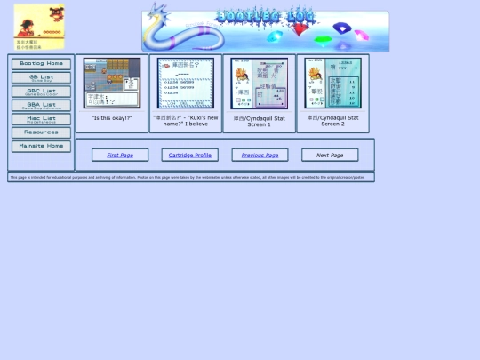 bootlog/gbc/pkmn0001img2 screenshot