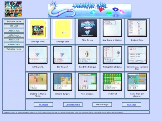bootlog/gbc/pkmn0002img screenshot