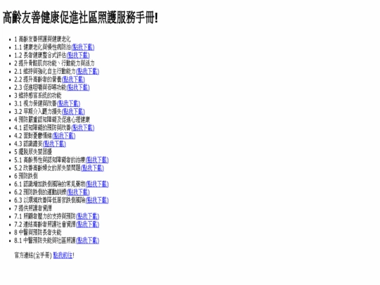 index screenshot