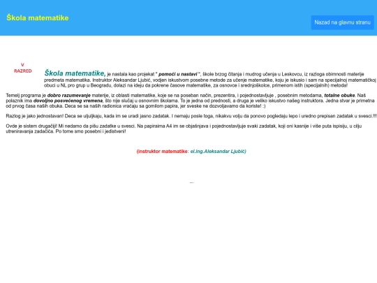 o skoli screenshot