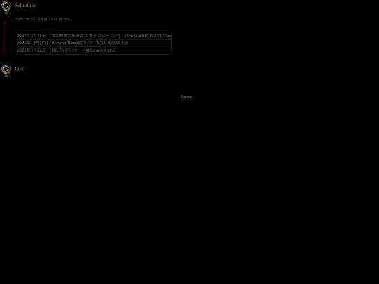 offline screenshot