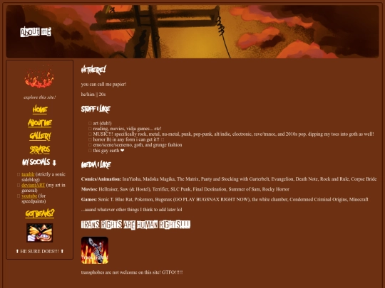 about-me screenshot