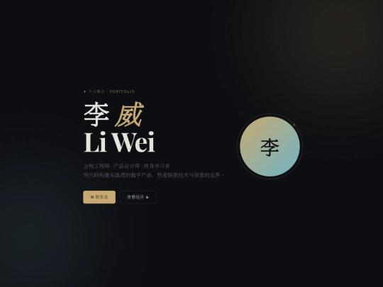 profile screenshot