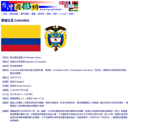 htm/countries/colombia_page screenshot