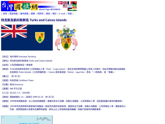 htm/countries/turks-and-caicos-islands_page screenshot