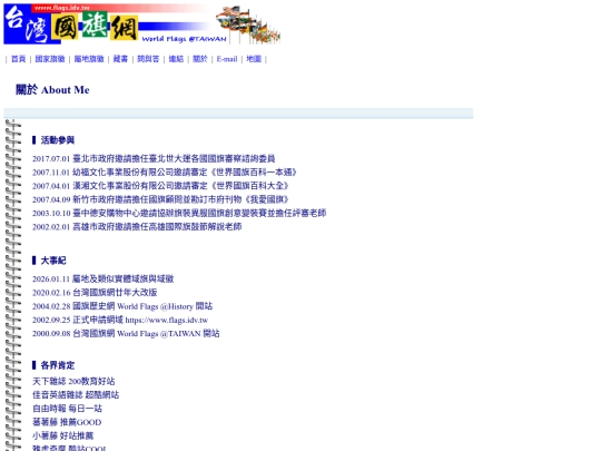 htm/menu_about screenshot