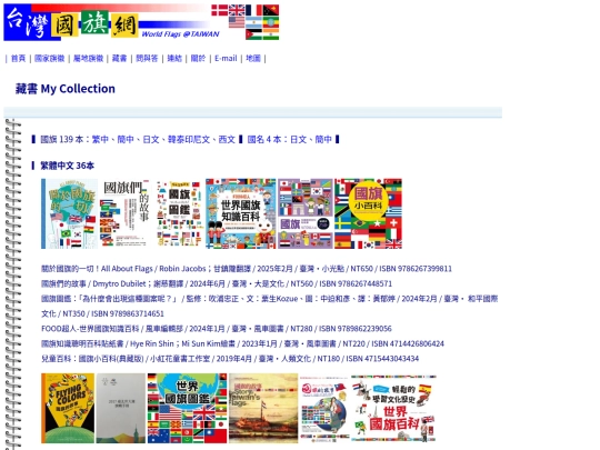 htm/menu_book screenshot