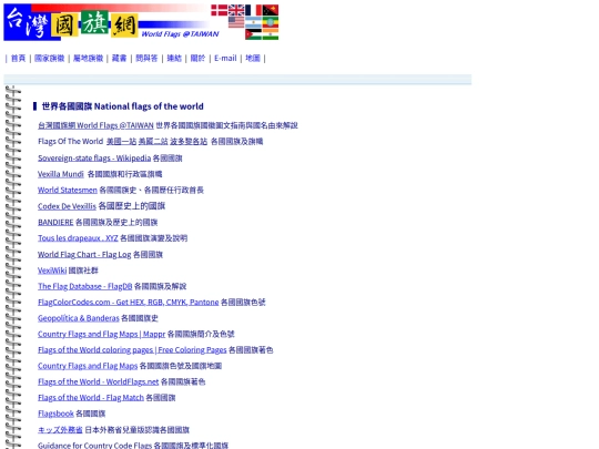 htm/menu_link screenshot