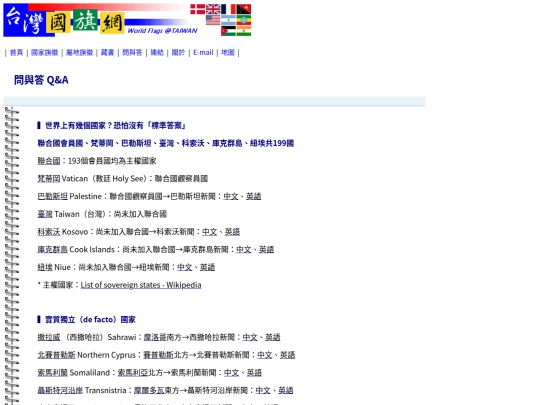 htm/menu_qa screenshot