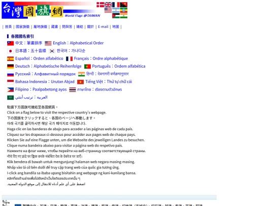 htm/name_ BK  screenshot