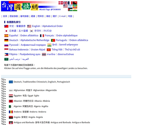 htm/name_ge screenshot