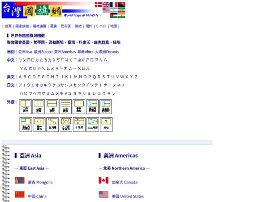htm/search_continent screenshot