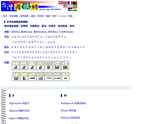 htm/search_english screenshot