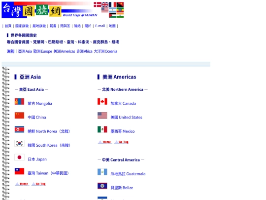 htm/search_history screenshot