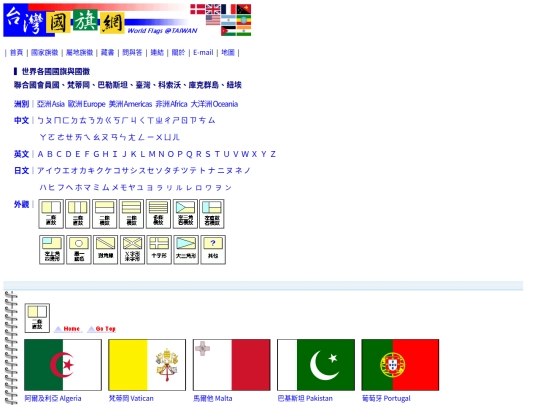 htm/search_shape screenshot