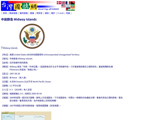 htm/territories/midway-islands_page screenshot