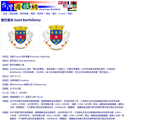 htm/territories/saint-barthelemy_page screenshot