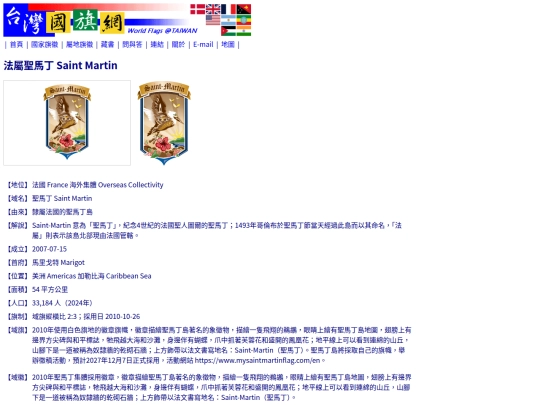 htm/territories/saint-martin_page screenshot