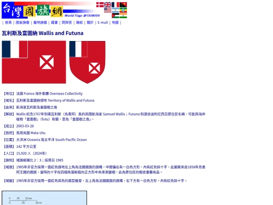 htm/territories/wallis-and-futuna_page screenshot