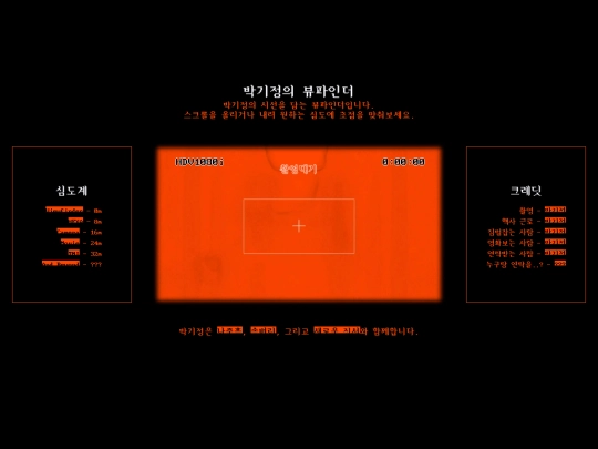 index00 screenshot