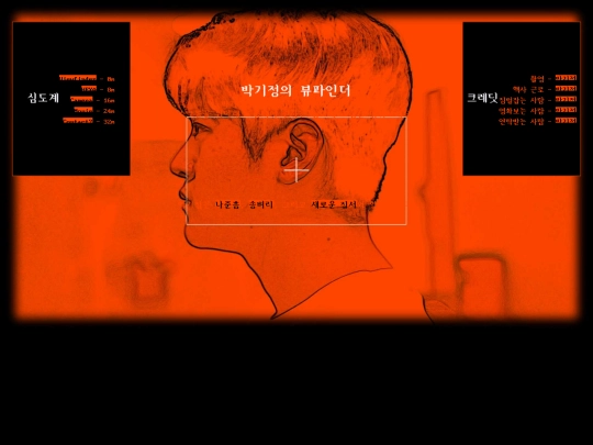 index4 screenshot