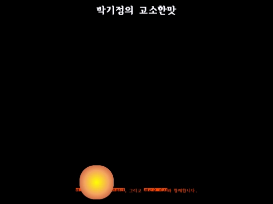 index5 screenshot