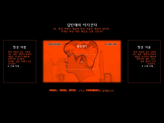 index6 screenshot