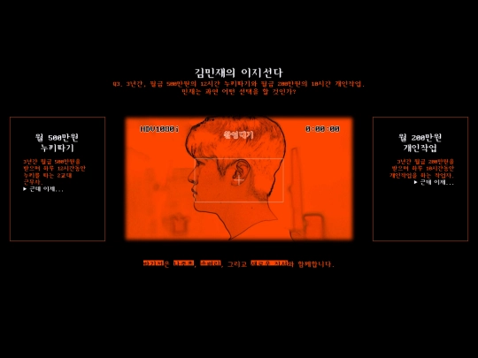 index7 screenshot