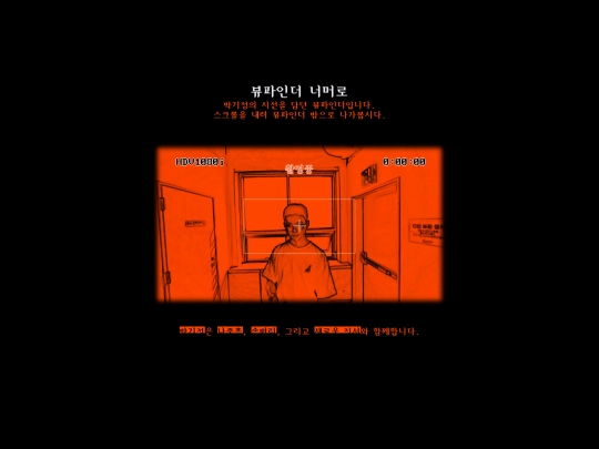 index9 screenshot