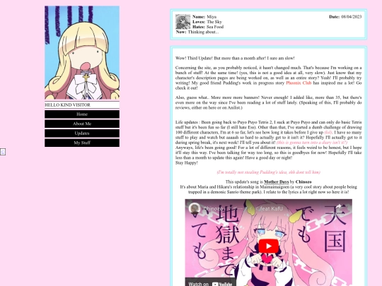 Updates/Page_4 screenshot