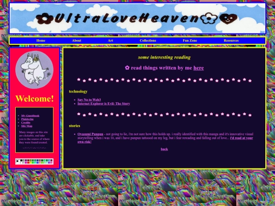 library screenshot