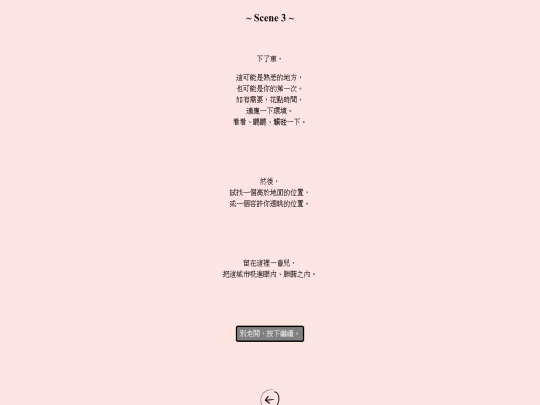 act3/scene3a screenshot
