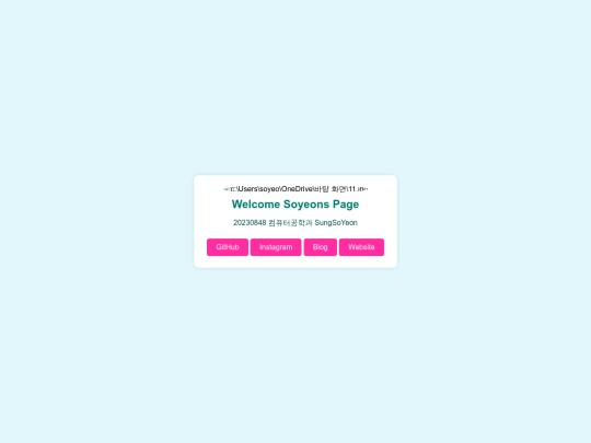 mypage screenshot