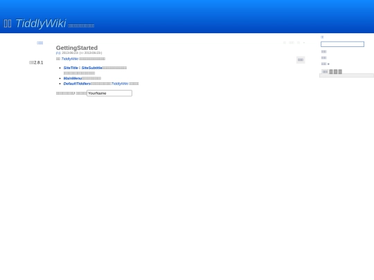 28 screenshot