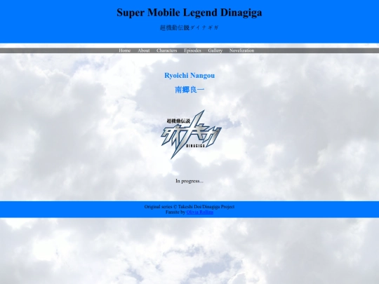 nangou screenshot