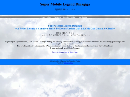 novel screenshot