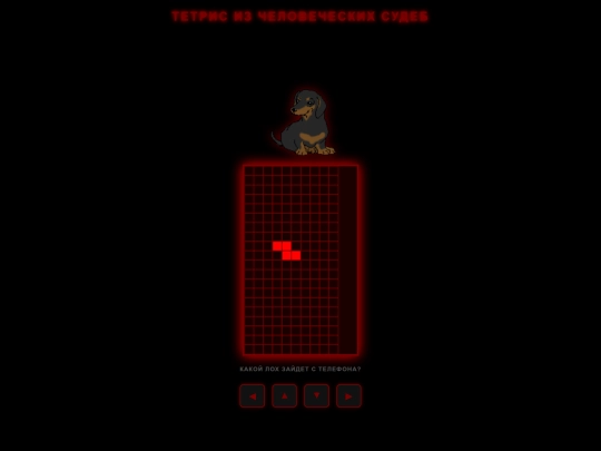 door2 screenshot