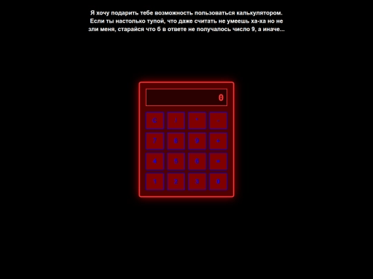 page3 screenshot