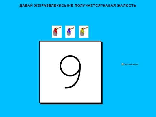 page5 screenshot