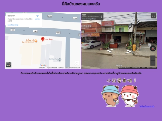 home screenshot